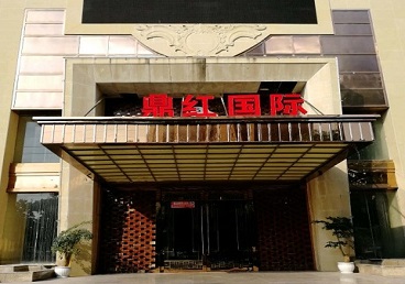 阿尔山商务KTV少爷哪家最开放-鼎红国际KTV消费价格玩乐点评