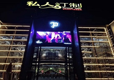 阿尔山中低档荤素KTV少爷会所体验-私人定制KTV消费荤素点评