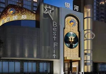 阿尔山KTV荤台花场男公关服务好-银河国际KTV花场消费点评